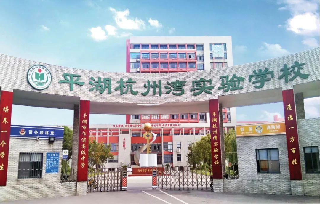 校門口有藍天白云.jpg 圖片